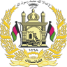 afghanistan logo